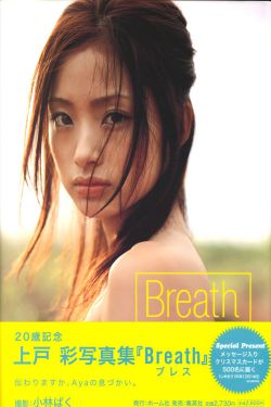 女相小说结局