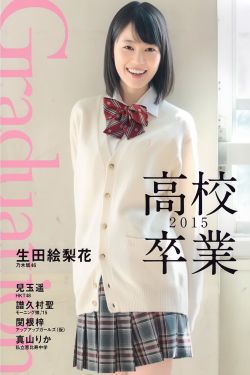 疯狂的肥岳交换第60集