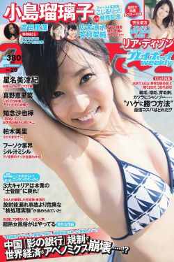 霸情中校的小妻子