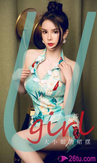 我同学的妈妈静玲阿姨