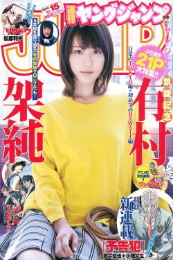 女体试验